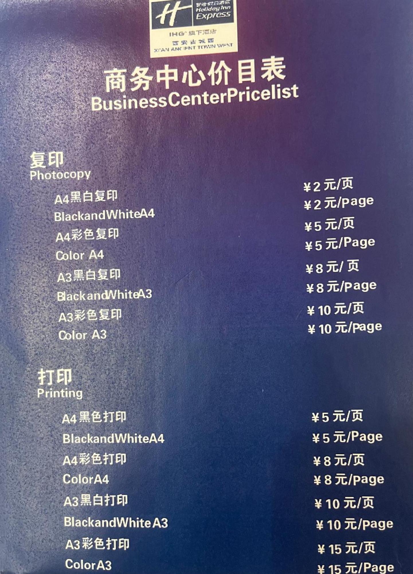 Holiday Inn Express Xi'An Ancient Town West By Ihg Zewnętrze zdjęcie